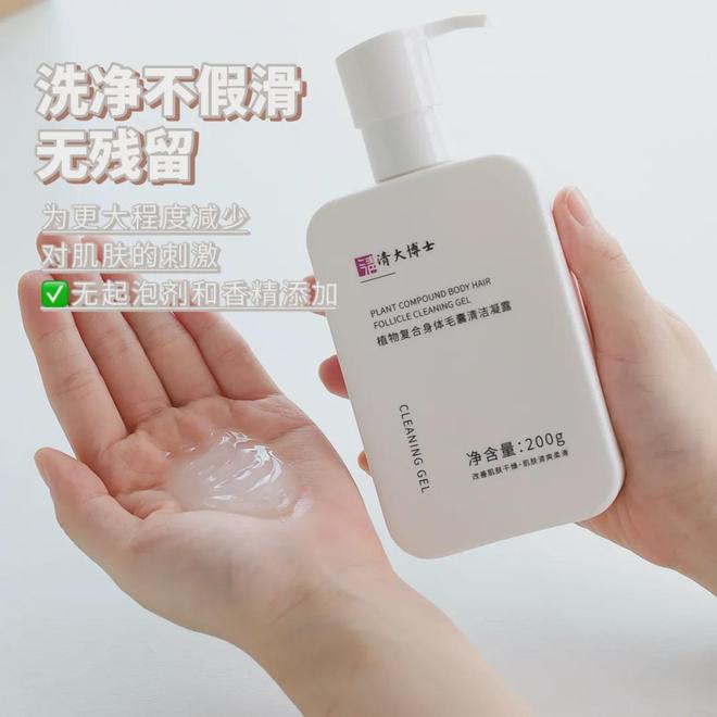 乳」回购一万次！一大瓶只要299元！麻将胡了2一群清华博士造出「专利身体