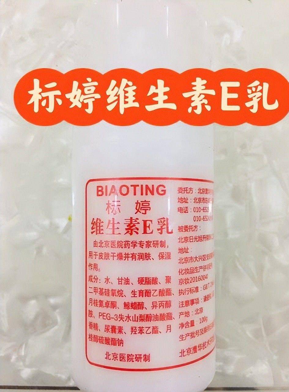 盘点四款良心老国货包装丑但个个都有真本事麻将胡了2模拟器试玩315晚会黑榜曝光(图3)