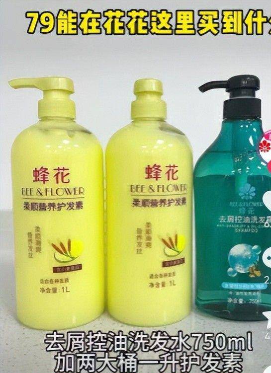 盘点四款良心老国货包装丑但个个都有真本事麻将胡了2模拟器试玩315晚会黑榜曝光(图12)