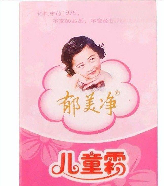 盘点四款良心老国货包装丑但个个都有真本事麻将胡了2模拟器试玩315晚会黑榜曝光(图13)