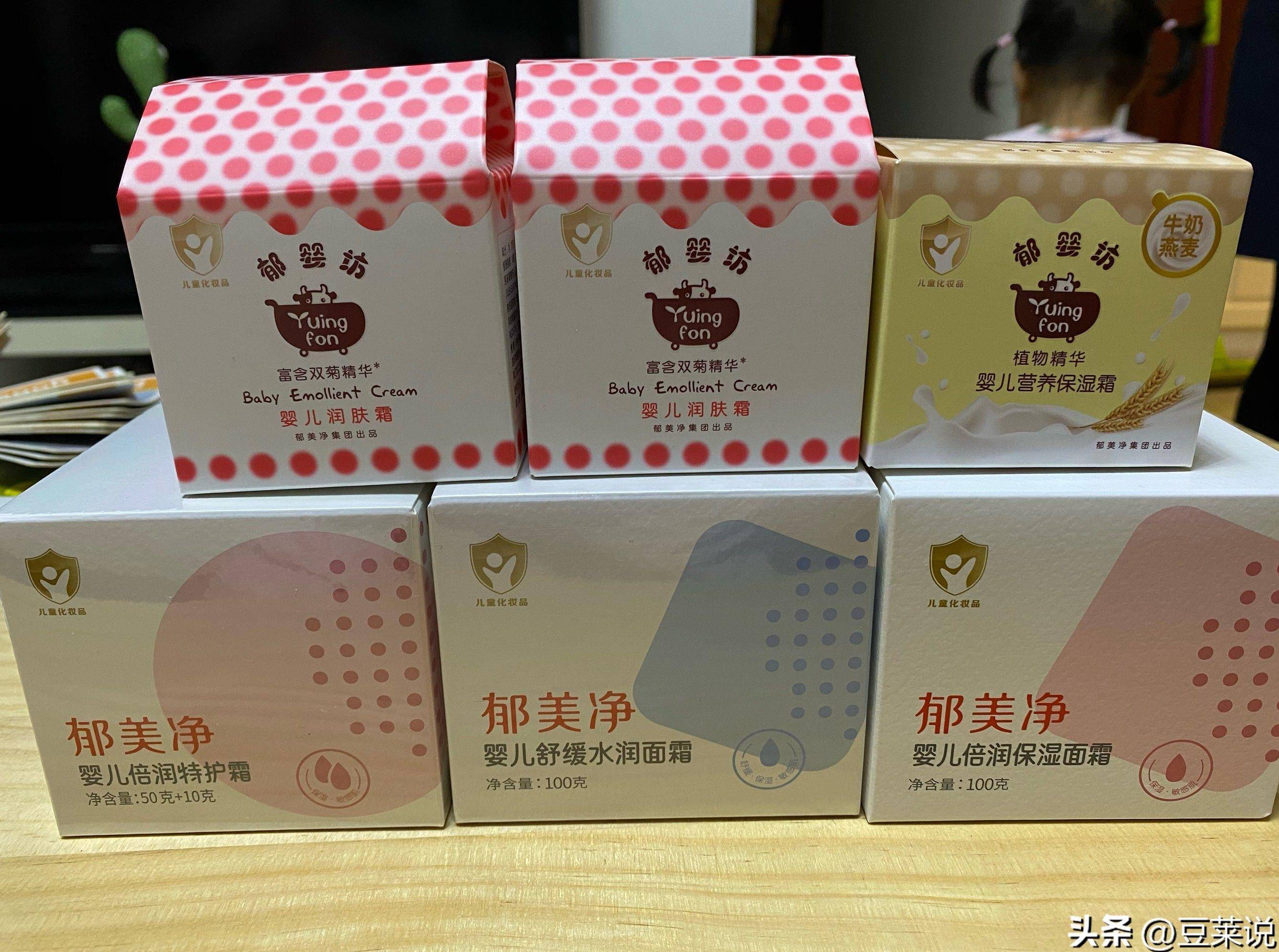 盘点四款良心老国货包装丑但个个都有真本事麻将胡了2模拟器试玩315晚会黑榜曝光(图14)