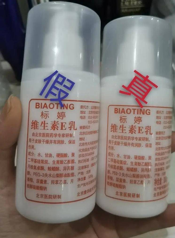 盘点四款良心老国货包装丑但个个都有真本事麻将胡了2模拟器试玩315晚会黑榜曝光(图16)
