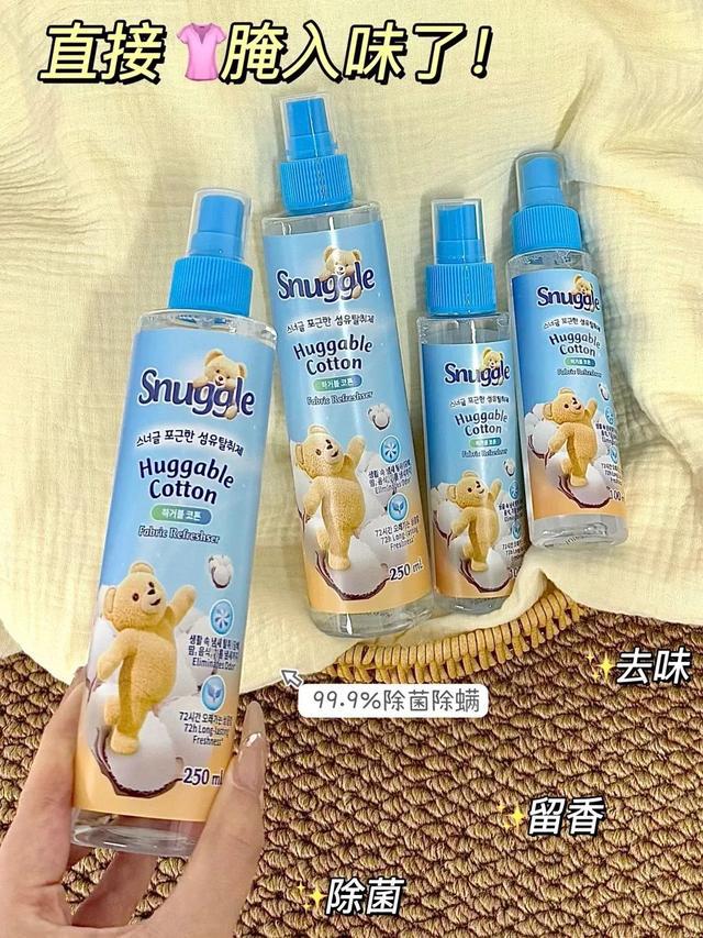 以上的香香好物！谁用谁好闻！麻将胡了2试玩7款复购2次(图2)