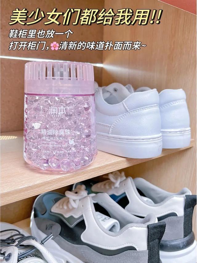 以上的香香好物！谁用谁好闻！麻将胡了2试玩7款复购2次(图6)