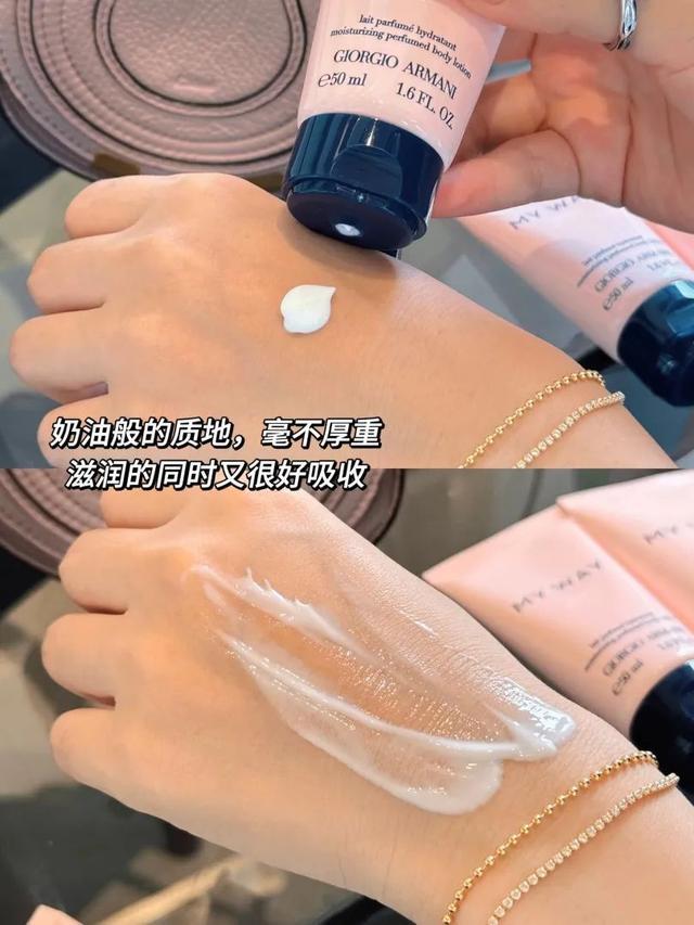 以上的香香好物！谁用谁好闻！麻将胡了2试玩7款复购2次(图7)