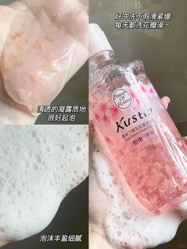以上的香香好物！谁用谁好闻！麻将胡了2试玩7款复购2次(图10)