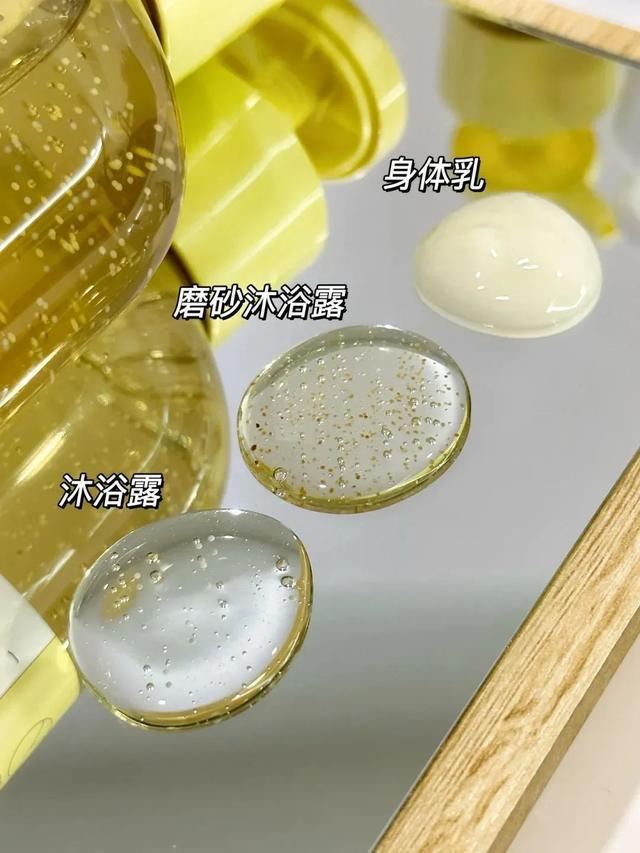 以上的香香好物！谁用谁好闻！麻将胡了2试玩7款复购2次(图8)