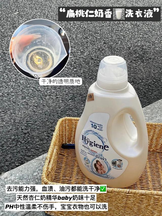 以上的香香好物！谁用谁好闻！麻将胡了2试玩7款复购2次(图18)