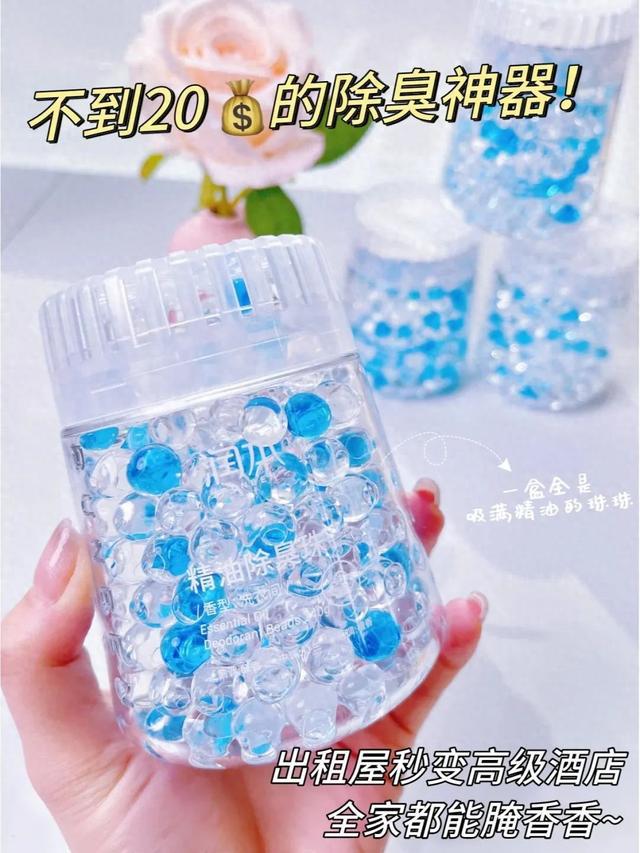 以上的香香好物！谁用谁好闻！麻将胡了2试玩7款复购2次(图16)