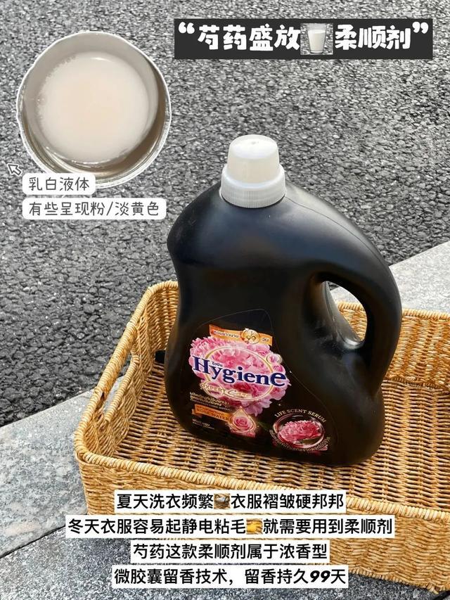以上的香香好物！谁用谁好闻！麻将胡了2试玩7款复购2次(图14)