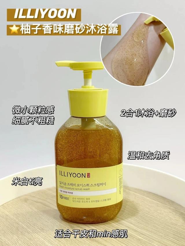 以上的香香好物！谁用谁好闻！麻将胡了2试玩7款复购2次(图19)