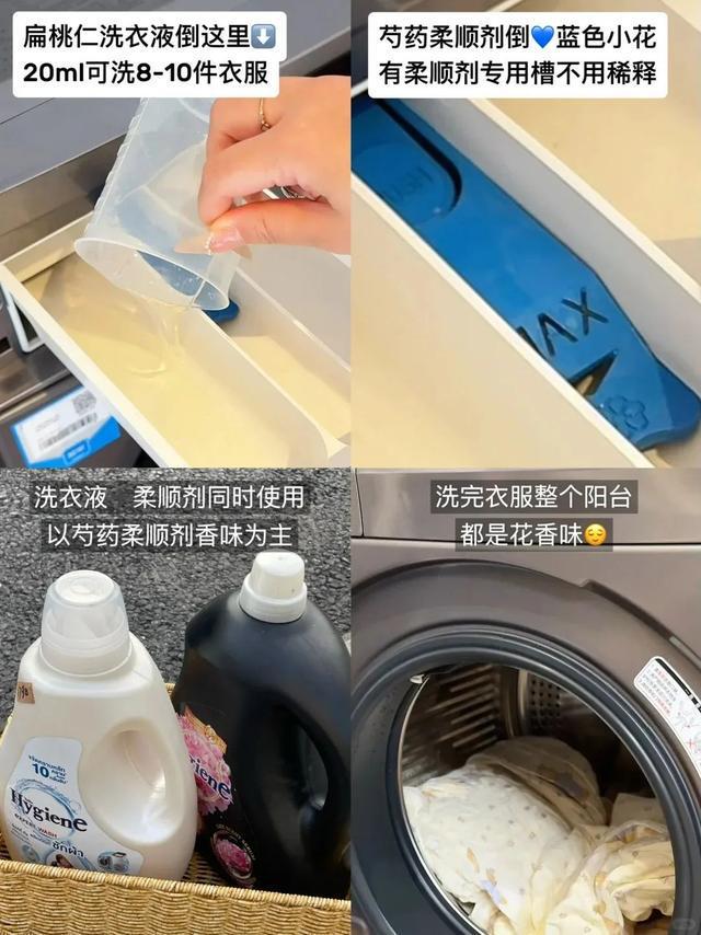 以上的香香好物！谁用谁好闻！麻将胡了2试玩7款复购2次(图21)