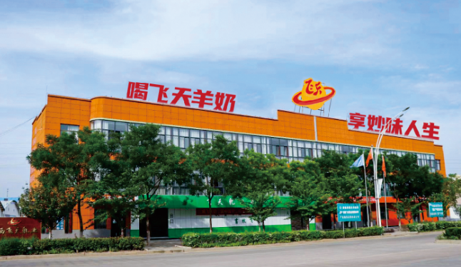 莎能羊优势产区铸就高端乳品基因麻将胡了app飞天羊奶：陕西