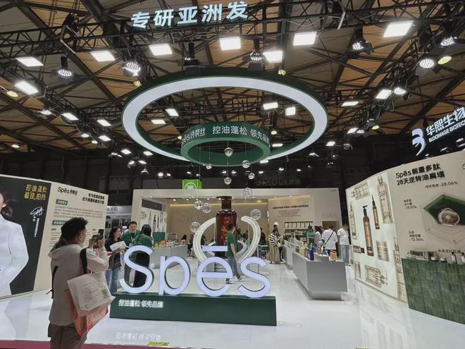 、自然堂等美妆企业亮相美博会！麻将胡了模拟器试玩【现场】家化(图25)