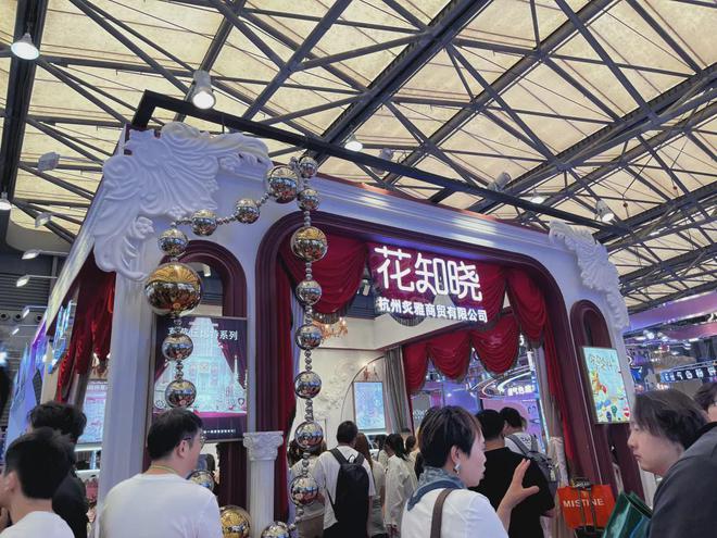 、自然堂等美妆企业亮相美博会！麻将胡了模拟器试玩【现场】家化(图26)