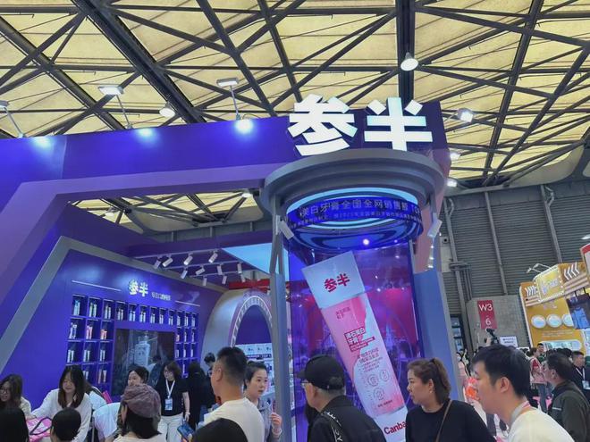 、自然堂等美妆企业亮相美博会！麻将胡了模拟器试玩【现场】家化(图7)