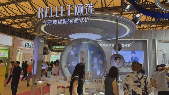 、自然堂等美妆企业亮相美博会！麻将胡了模拟器试玩【现场】家化(图11)