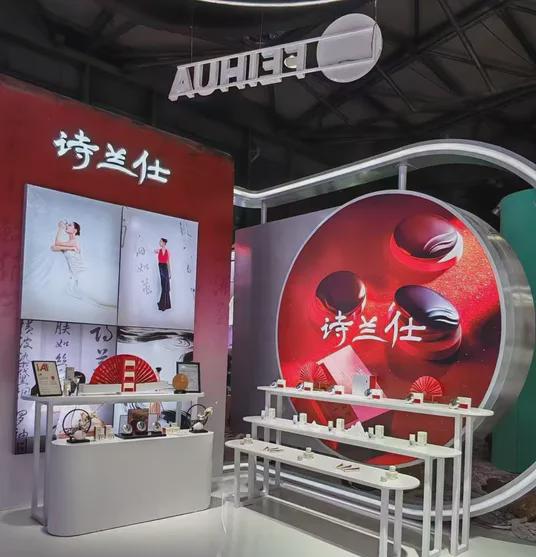 、自然堂等美妆企业亮相美博会！麻将胡了模拟器试玩【现场】家化(图16)