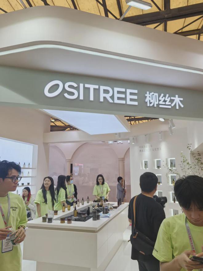 、自然堂等美妆企业亮相美博会！麻将胡了模拟器试玩【现场】家化(图14)
