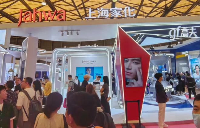 、自然堂等美妆企业亮相美博会！麻将胡了模拟器试玩【现场】家化(图30)