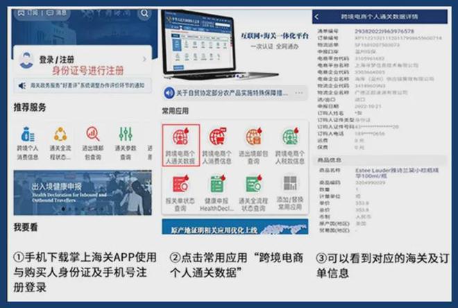 希思黎全能乳送菁纯眼霜5ml！入冬速囤麻将胡了试玩平台终于蹲到了！299元抢(图3)