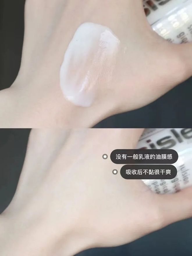 希思黎全能乳送菁纯眼霜5ml！入冬速囤麻将胡了试玩平台终于蹲到了！299元抢(图13)